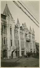 Pushkinsky Theatre - 1919