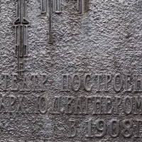 isitt_russia_11
