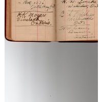 stephenson_diary_17