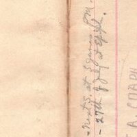 stephenson_diary_22